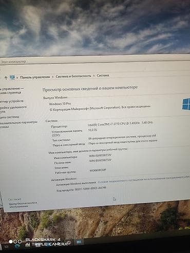 кулер ноутбук: Компьютер, ядер - 8, ОЗУ 16 ГБ, Игровой, Б/у, Intel Core i7, NVIDIA GeForce GTX 1050, HDD + SSD — 2