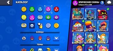 сары булун: Аккаунт Brawl Stars,бравл старс. Основное: - 46 935 трофеев (рекорд — 7