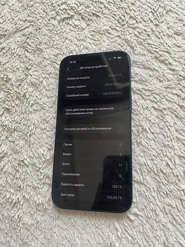 IPhone 14, Б/у, 128 ГБ, Midnight, Чехол, 84 % — 5