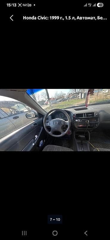 Honda Civic: 1999 г., 1.5 л, Автомат, Бензин, Седан at lalafo.kg Honda Civic: 1999 г., 1.5 л, Автомат, Бензин, Седан