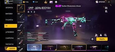 куплю бу шкаф: Аккаунт Free Fire (ур. 72) с богатым инвентарём и прокачанным — 6