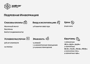 жк есентай бишкек: Жилой дом премиум‑класса Yudakhina Адрес: ул. Юдахина, 70/4 — 5