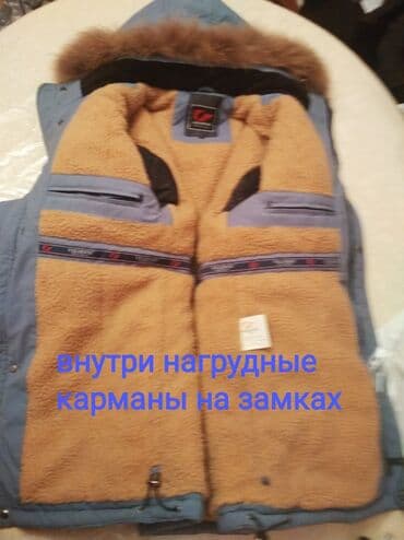 размеры мужской одежды куртки: 50-52р., на рост до 190 см подойдёт, оригинал, мужская зимняя, супер — 13