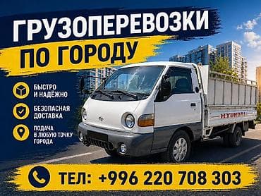 70 сом: Цена договорная — 1