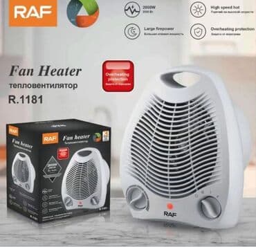 дороже: Электрический обогреватель Напольный, 2000 Вт — 1