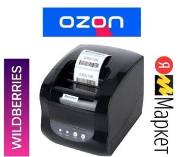 документ сканеры для проекторов электронный флипчарт: Xprinter XP-365B– простой и недорогой настольный принтер этикеток с — 1