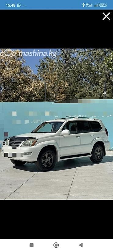 Lexus GX: 2005 г., 4.7 л, Автомат, Газ, Внедорожник