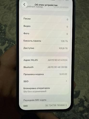 айфон 13 срочно: IPhone 13, 128 ГБ, Синий — 4