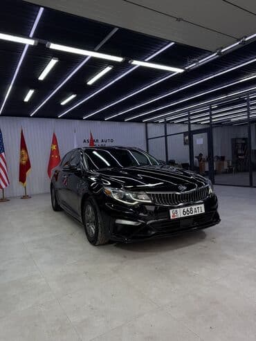 Kia Optima: 2019 г., 2.4 л, Типтроник, Бензин, Седан