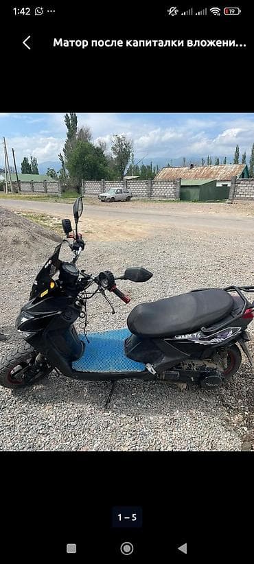maxima j30: 150 куб. см, Бензин, Б/у — 1