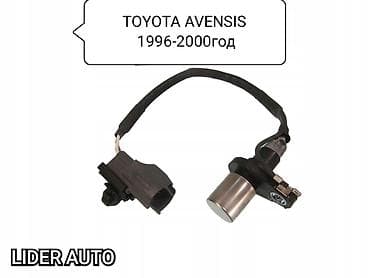 Датчик коленвала Toyota 1998 г., Новый, Оригинал, Япония
