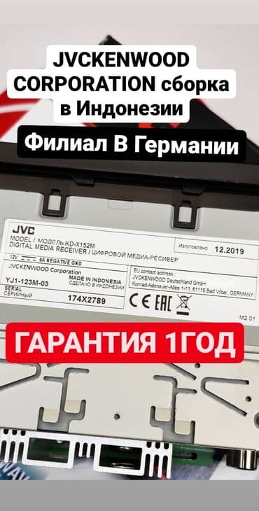 2 дин магнитола бишкек: Новый, 1-DIN — 3