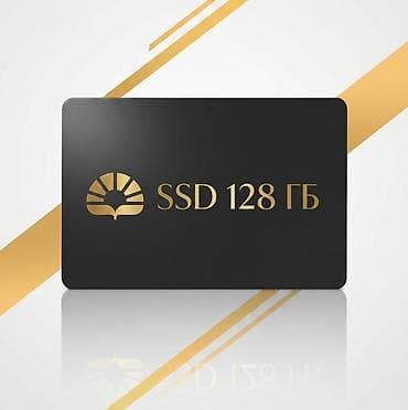 Накопитель для ПК, Новый, SSD, 128 ГБ, 2.5", Для ПК at lalafo.kg Накопитель для ПК, Новый, SSD, 128 ГБ, 2.5", Для ПК