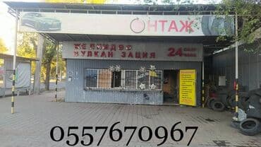 прием покрышек цена: Выездная Вулканизация Выездной шиномонтаж Бишкек Выездной шиномонтаж — 1