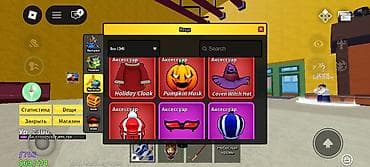 верхний орок: Продажа бизнеса — 5