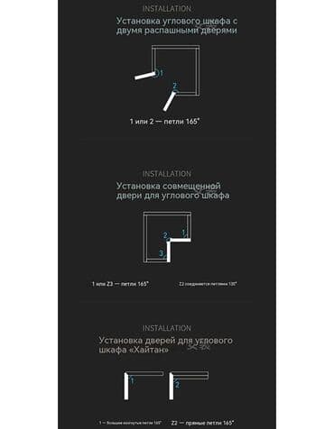 Все для дома и сада: *Большой изгиб *Угол раскрытия: 165° * Поверхностное покрытие — 4