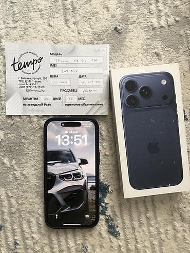 допл: IPhone 17 Pro, Новый, 256 ГБ, Синий, Коробка, 100 % — 1