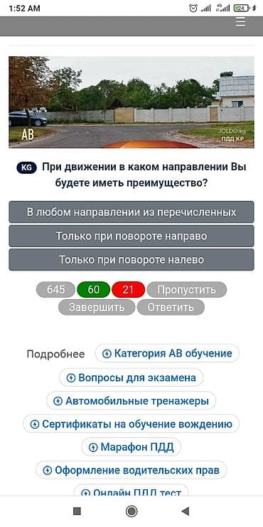 мопед рига 16: Скутер/максискутер черного цвета. Особенности и комплектация: - — 4