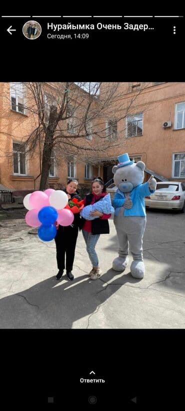 аренда костюма деда мороза бишкек: Организация мероприятий | Аниматоры, Оформление мероприятий, Гелевые шары — 26