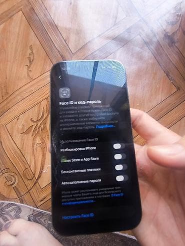 iphon 8: IPhone 14 Pro, Б/у, 256 ГБ, Синий, 78 % — 8