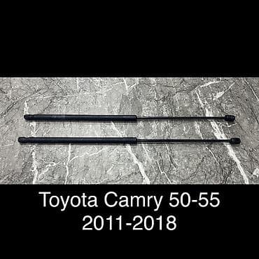 Амортизаторы капота Toyota, Б/у, Оригинал at lalafo.kg Амортизаторы капота Toyota, Б/у, Оригинал