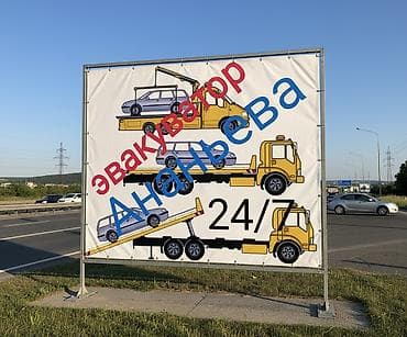 Көтөргүсү менен, Сынган платформасы менен lalafo.kg да Көтөргүсү менен, Сынган платформасы менен