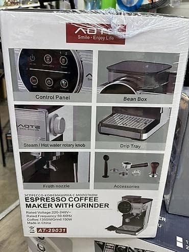 p 50: Кофеварка, кофемашина, Новый, Бесплатная доставка, Платная доставка — 6