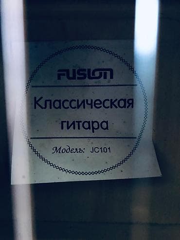 forward apache: Классическая гитара Fusion JC101 с установленным активным — 4