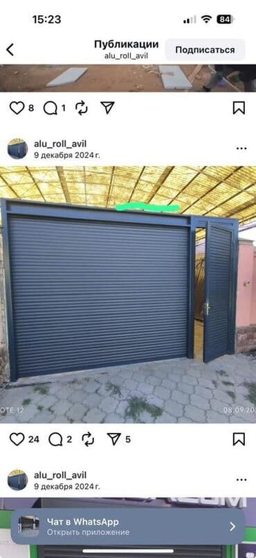 белье бу: Рольставни и ворота (роллетные и секционные) - Изделия из — 1