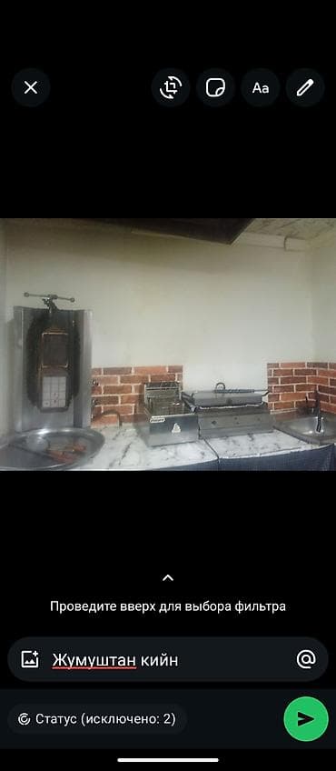 Продажа бизнеса Фастфуд : Шаурма, Вместе с: Недвижимость