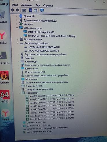 купим ноутбуки: Игровой, Б/у, Intel Core i7 — 10
