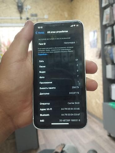 Мобильные телефоны: IPhone Xs, Б/у, 256 ГБ, Белый, Чехол, 100 % — 1