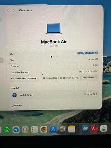 ноутбукт: Для учебы, Apple M1, ОЗУ, RAM: 8 ГБ — 2