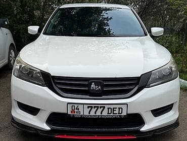 аккорд цена: Honda Accord: 2013 г., 2.4 л, Вариатор, Бензин, Седан — 1