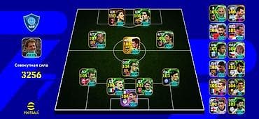 i5 3770: Аккаунт eFootball с проработанной тактической схемой и сильным — 1