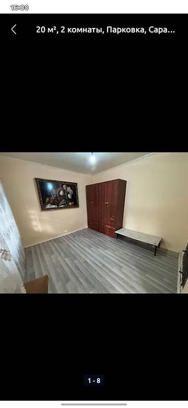 Сдаётся компактное жильё 20 м², планировка — 1 комнаты. Особенности и — 1