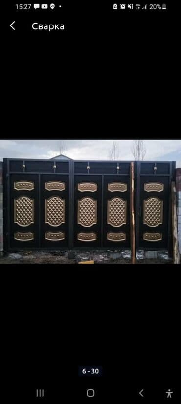 лазерная резка металла бишкек: Сварка | Навесы, Перила, Заборы, оградки Демонтаж, Гарантия, Бесплатная смета — 22