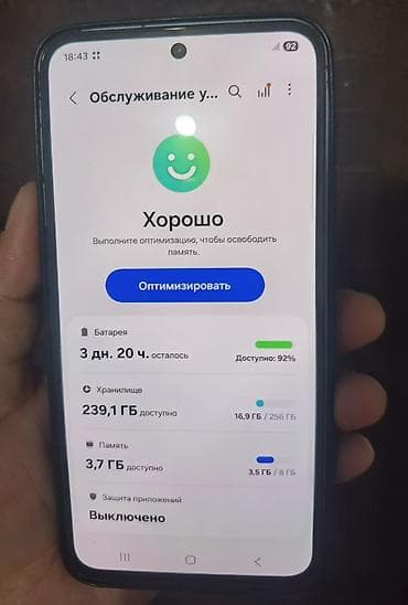 а32 128: Samsung Galaxy A55, Б/у, 256 ГБ, 2 SIM — 4