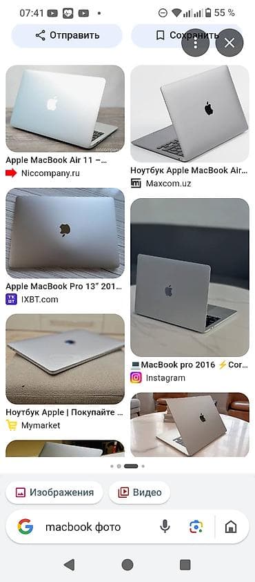 apple watch ultra 1: Apple MacBook Air 13" (серия с чипом Apple M1) Ключевые — 1