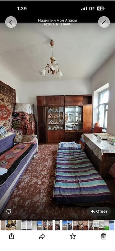 Продажа домов: Продается дом барачного типа. 6 комн
Район Пишпек. Торг — 3