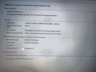 ноутбуки сони: Ноутбук, Sony, 4 ГБ ОЗУ, Intel Core i5, 15.6 ", Б/у, Для несложных задач, память HDD — 3
