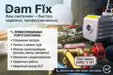 Ремонт сантехники Больше 6 лет опыта at lalafo.kg Ремонт сантехники Больше 6 лет опыта