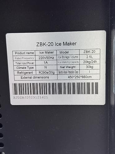 Кафелер, ресторандар үчүн: Льдогенератор, машинка для льда. ZBK-20 Ice Maker. Мощность 20кг в — 5