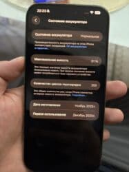 китайские айфоны купить: IPhone 15 Pro Max, Б/у, 256 ГБ, Natural Titanium, Коробка, 92 % — 2