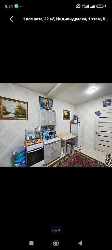 Квартиры: 1 комната — 4