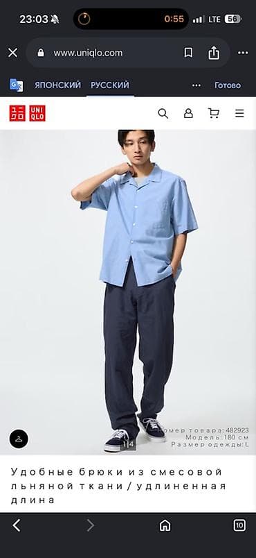 tech flecee: Uniqlo Последний темно синий Размер Л Удобные брюки из смесовой — 5