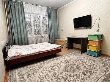 38 м², Эмереги менен