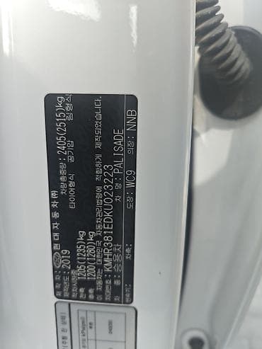 Продажа авто: Hyundai Palisade: 2019 г., 3.8 л, Автомат, Бензин, Кроссовер — 9