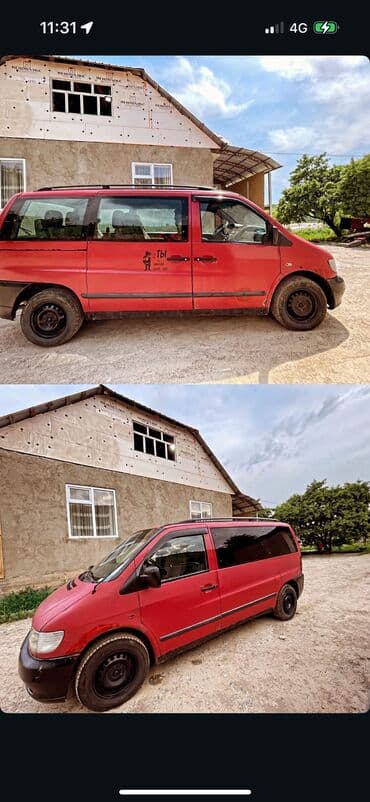 ио пинин: LDV : 2003 г., 2.2 л, Механика, Дизель, Минивэн — 2