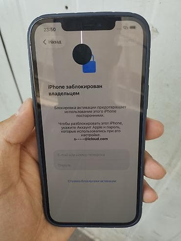 iphone 8x: IPhone 12 Pro Max, Б/у, 128 ГБ, Pacific Blue, Чехол, 100 % — 3